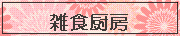 yGH~[z